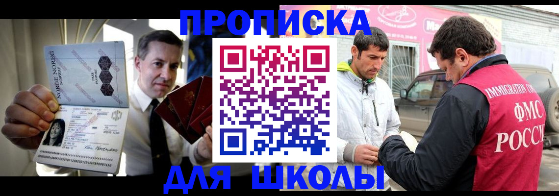 найти адрес прописки в Ярцево
